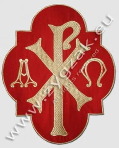 PAX-1 EMBLEM