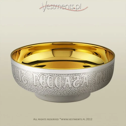PATEN 581